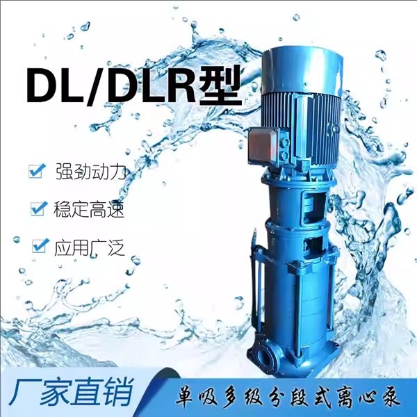 DL vertical multistage centrifugal pump pipeline centrifugal pump is corrosion-resistant, highly efficient and energy-saving. It features a vertical multistage and multi-section structure