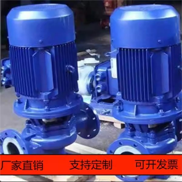 GF direct-coupled acid, alkali and corrosion-resistant chemical centrifugal pump, pipeline pump, booster pump, low flow rate, low consumption and easy to use