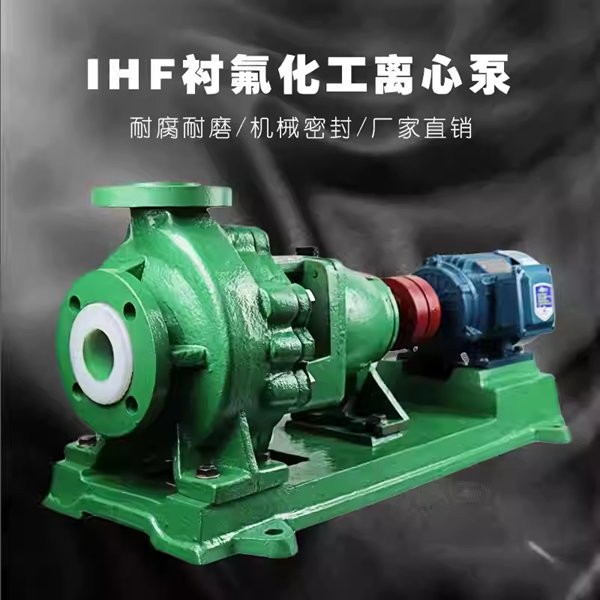 IHF fluoroplastic centrifugal pump is a corrosion-resistant, acid and alkali resistant, explosion-proof, high-temperature single-stage single-suction chemical pump