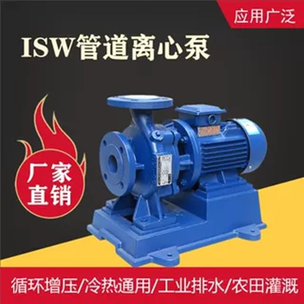 ISW horizontal pipeline centrifugal pump, booster pipeline pump, stainless steel explosion-proof hot water cooling circulation booster industrial pump