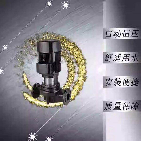 TD new type pipeline circulation pump, cooling water, boiler hot water, heating and air conditioning water, centrifugal pump, booster pump
