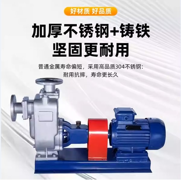 ZW304 stainless steel non-clogging self-priming sewage pump 380V316L high-flow corrosion-resistant sewage pump with high suction lift
