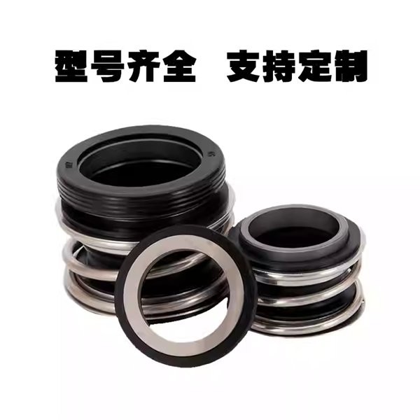 Fluorine rubber alloy mechanical seal ring for water pumps